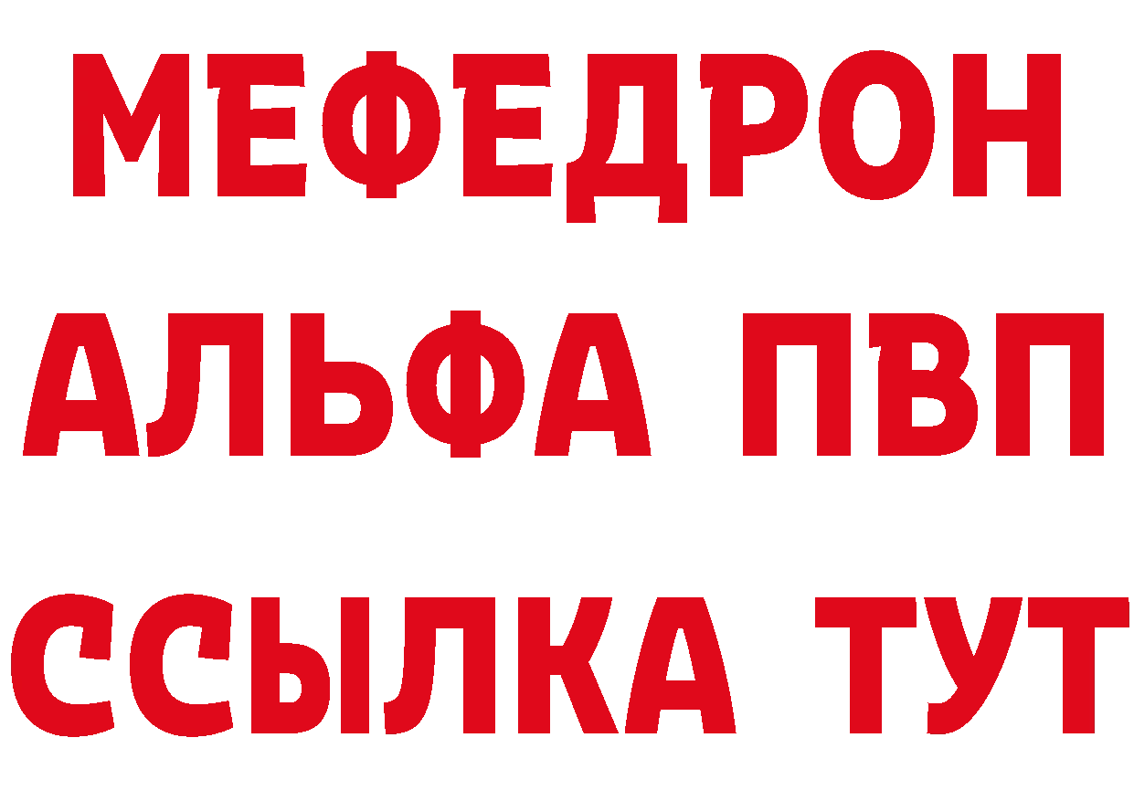 БУТИРАТ буратино как зайти даркнет MEGA Нягань