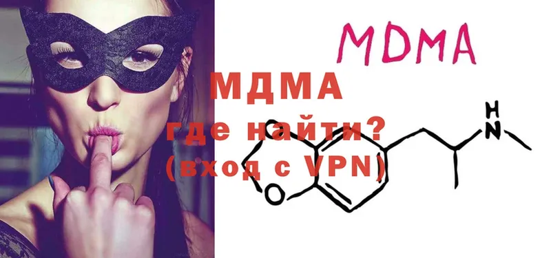 MDMA VHQ  Нягань 